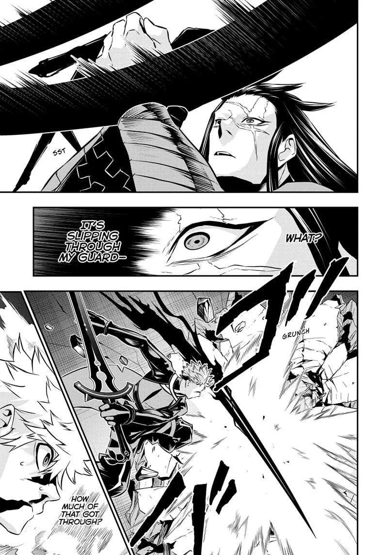 Nue no Onmyouji Chapter 54 page 3