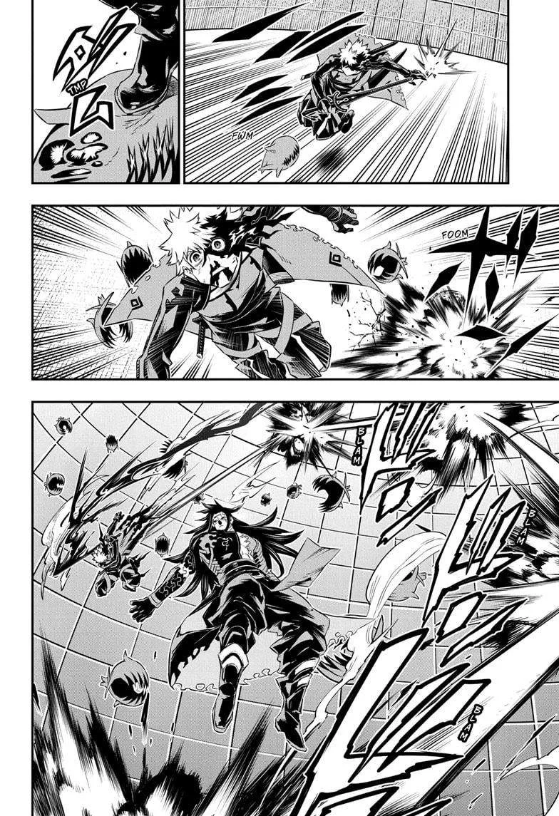 Nue no Onmyouji Chapter 55 page 6