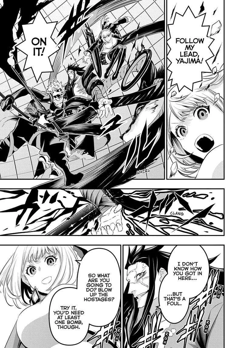 Nue no Onmyouji Chapter 55 page 17