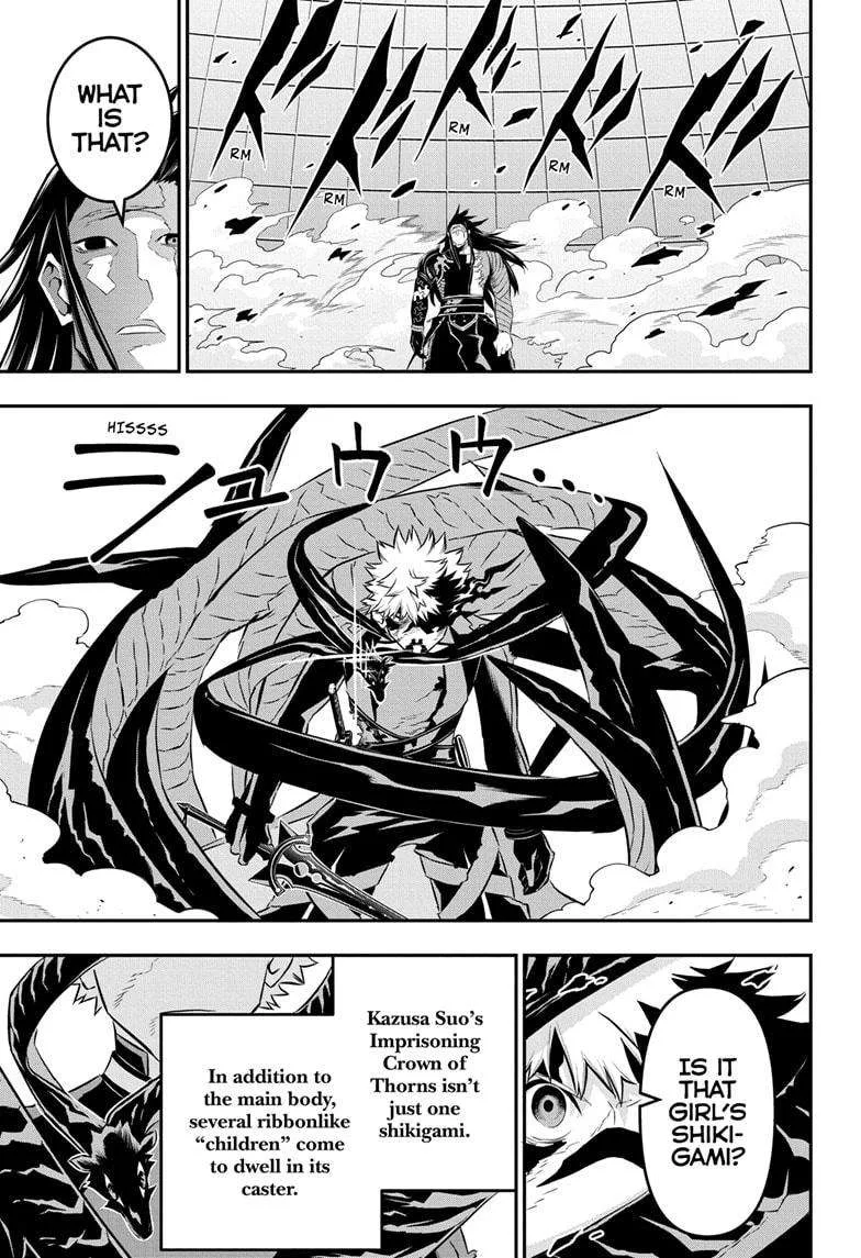 Nue no Onmyouji Chapter 55 page 13