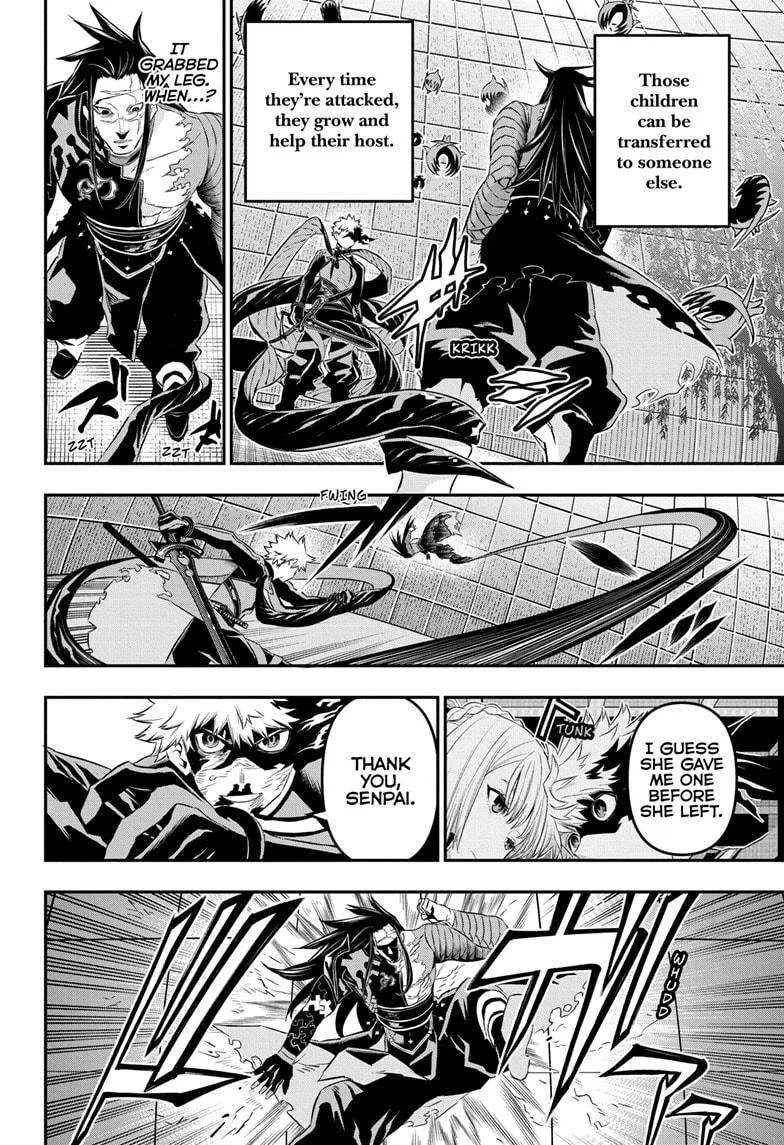 Nue no Onmyouji Chapter 55 page 14