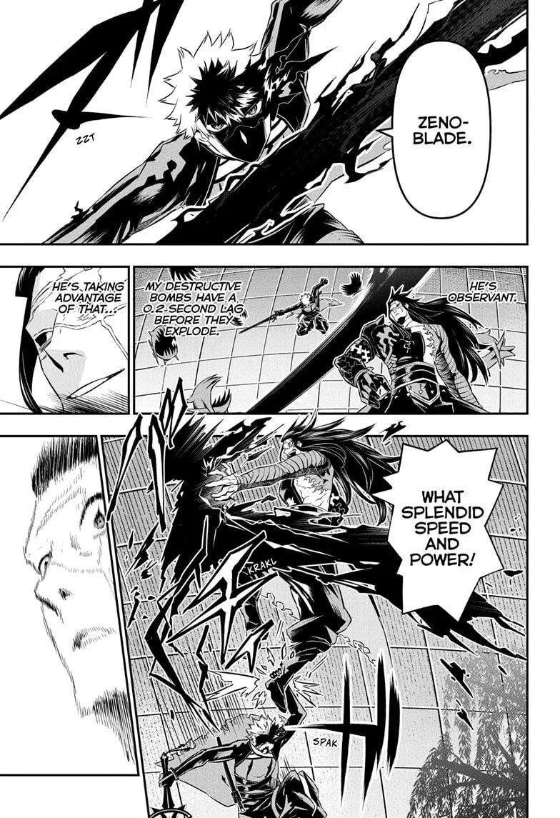 Nue no Onmyouji Chapter 55 page 7