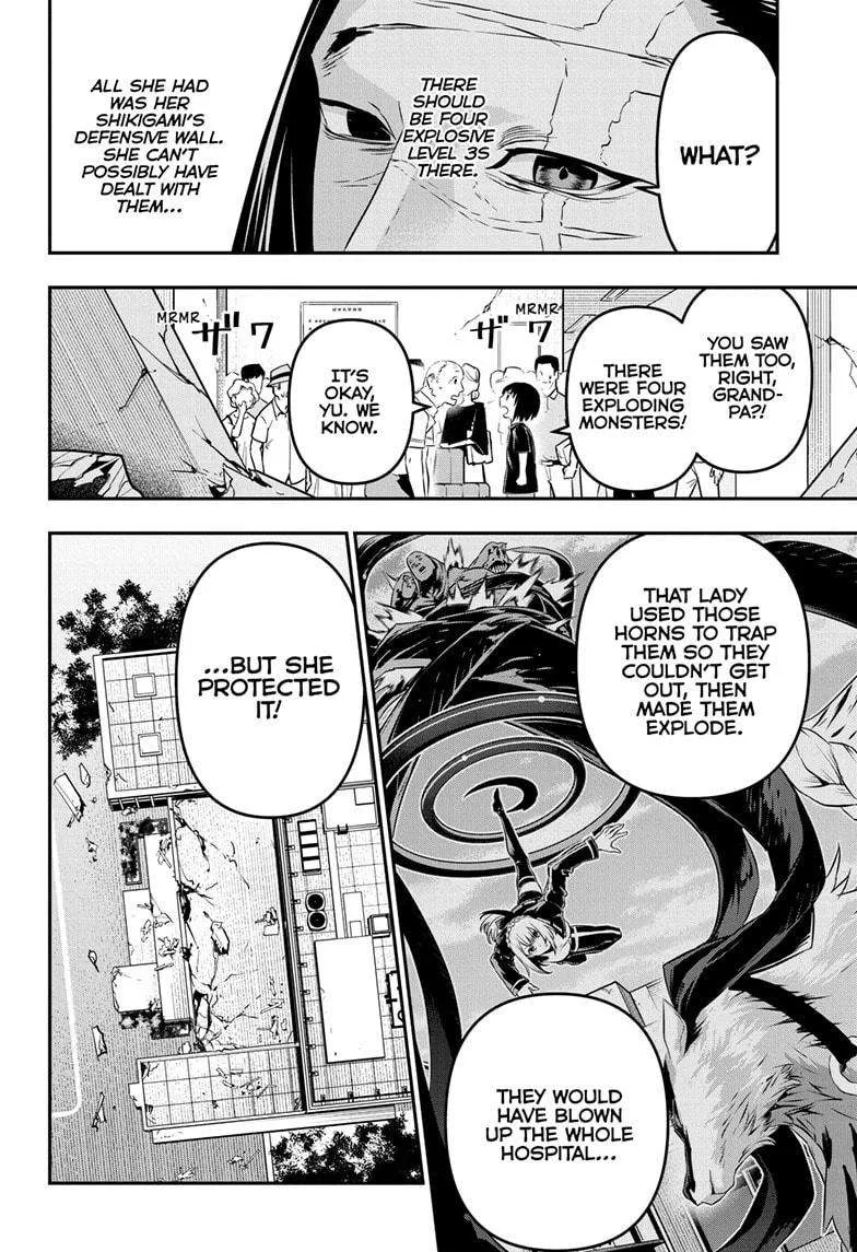 Nue no Onmyouji Chapter 55 page 18