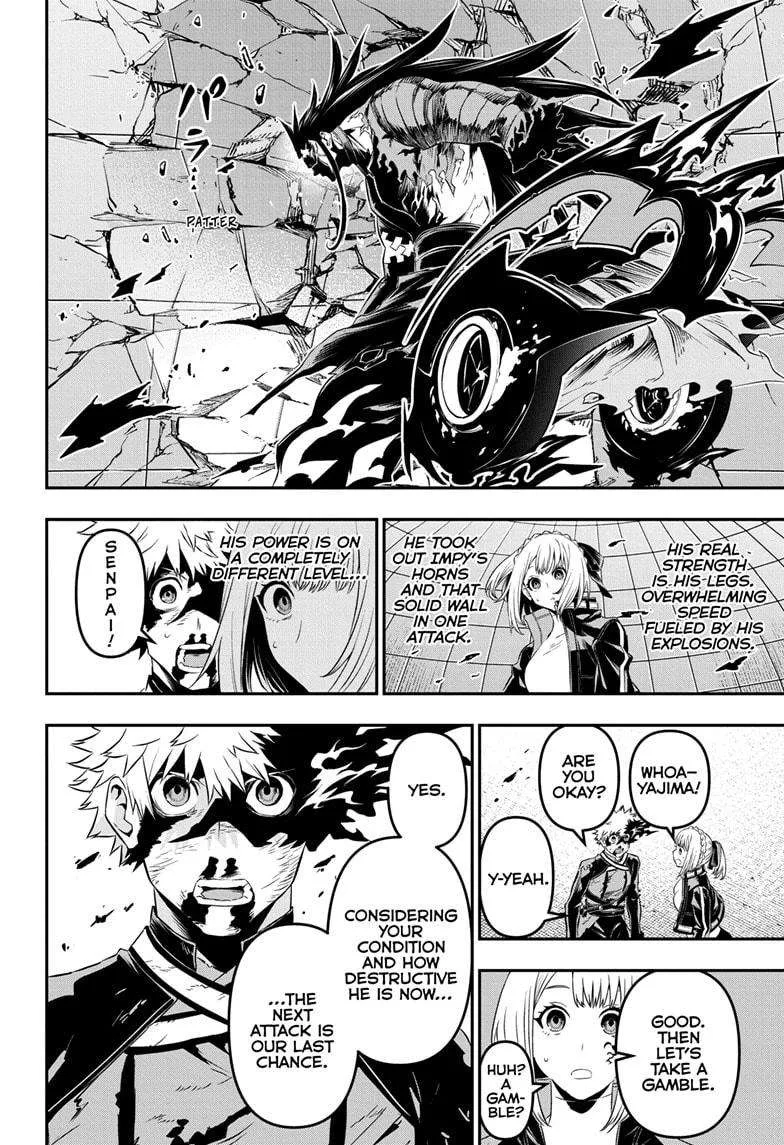 Nue no Onmyouji Chapter 56 page 10