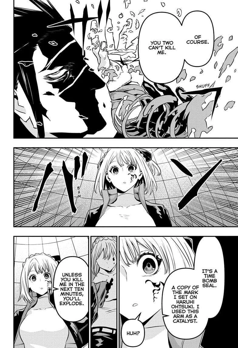 Nue no Onmyouji Chapter 56 page 4