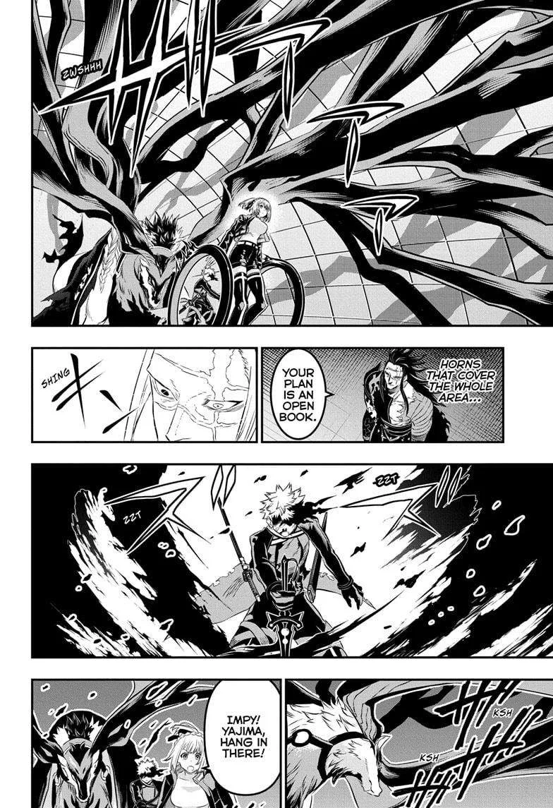 Nue no Onmyouji Chapter 56 page 12