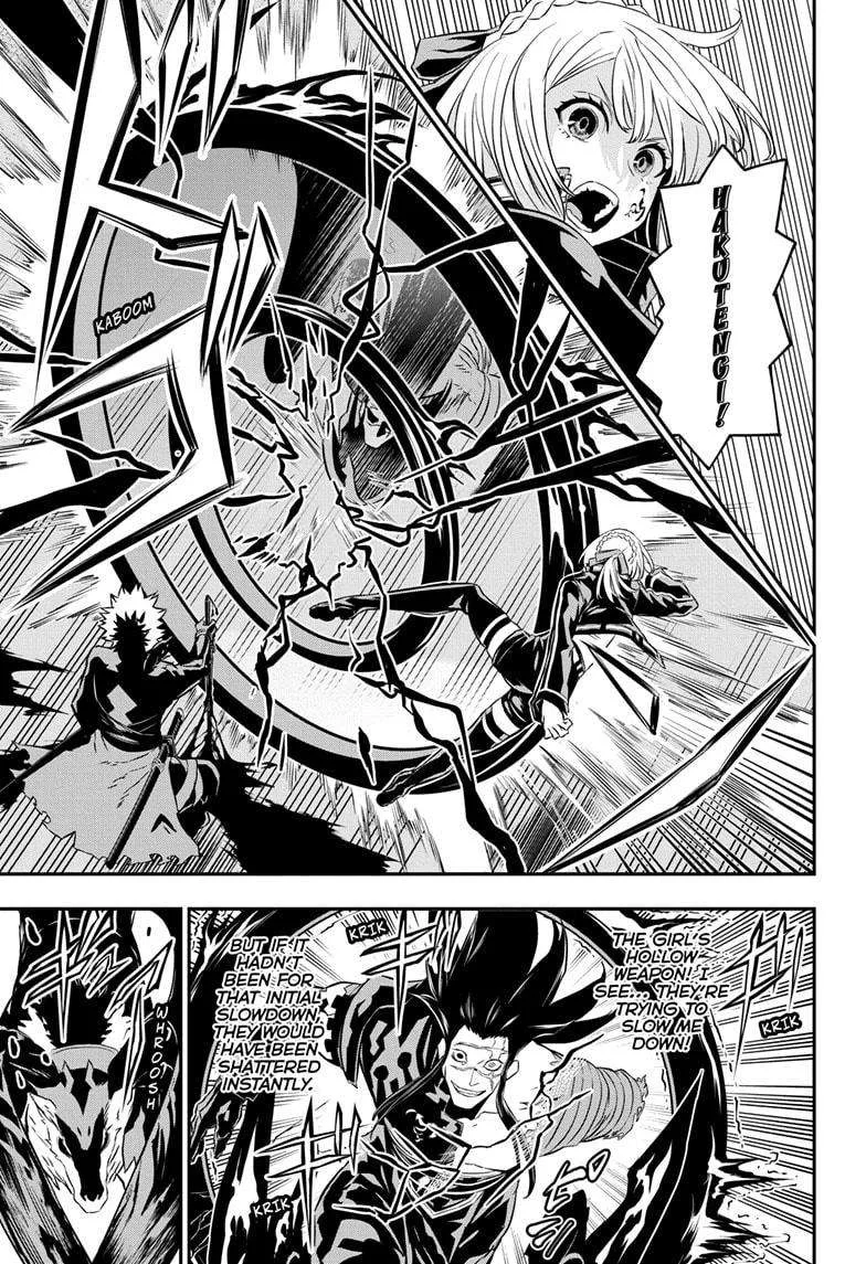 Nue no Onmyouji Chapter 56 page 15