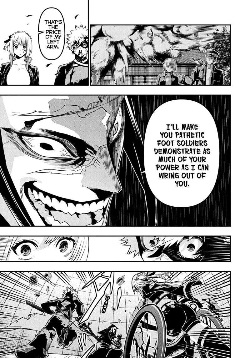 Nue no Onmyouji Chapter 56 page 5