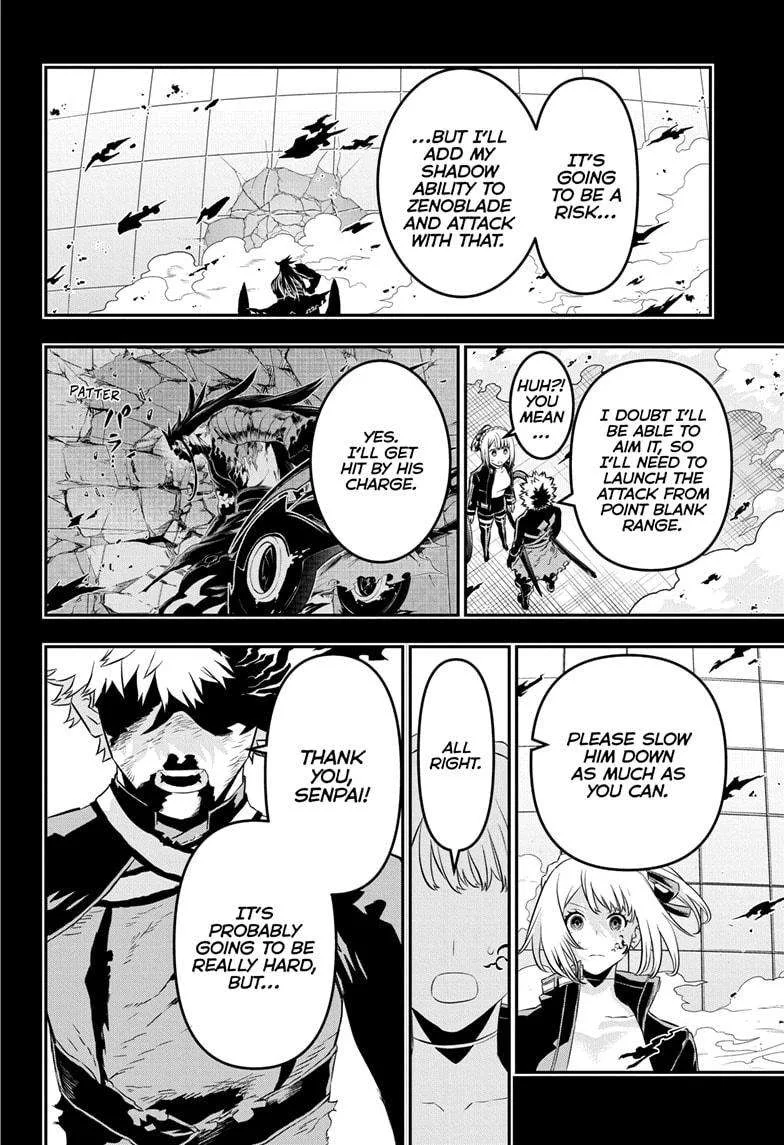 Nue no Onmyouji Chapter 57 page 2