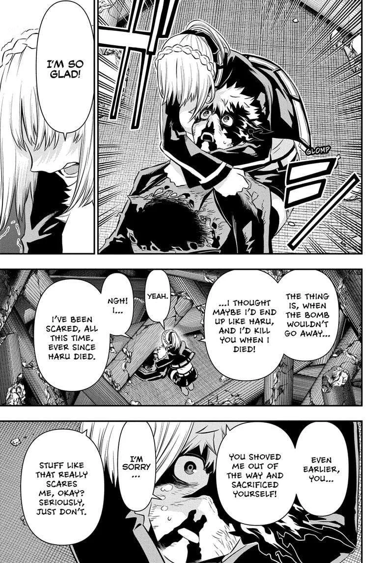 Nue no Onmyouji Chapter 57 page 19