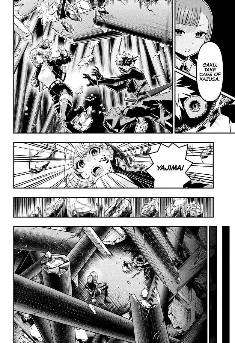 Nue no Onmyouji Chapter 57 page 8