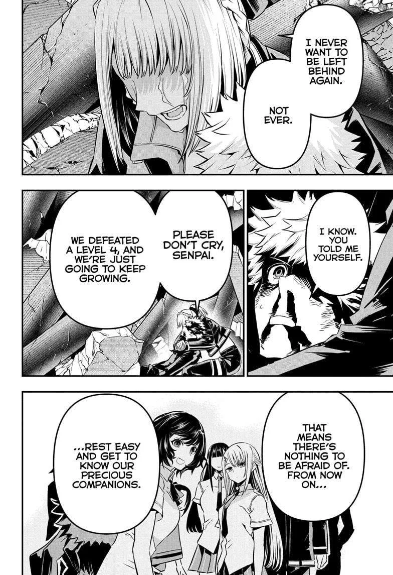 Nue no Onmyouji Chapter 57 page 20
