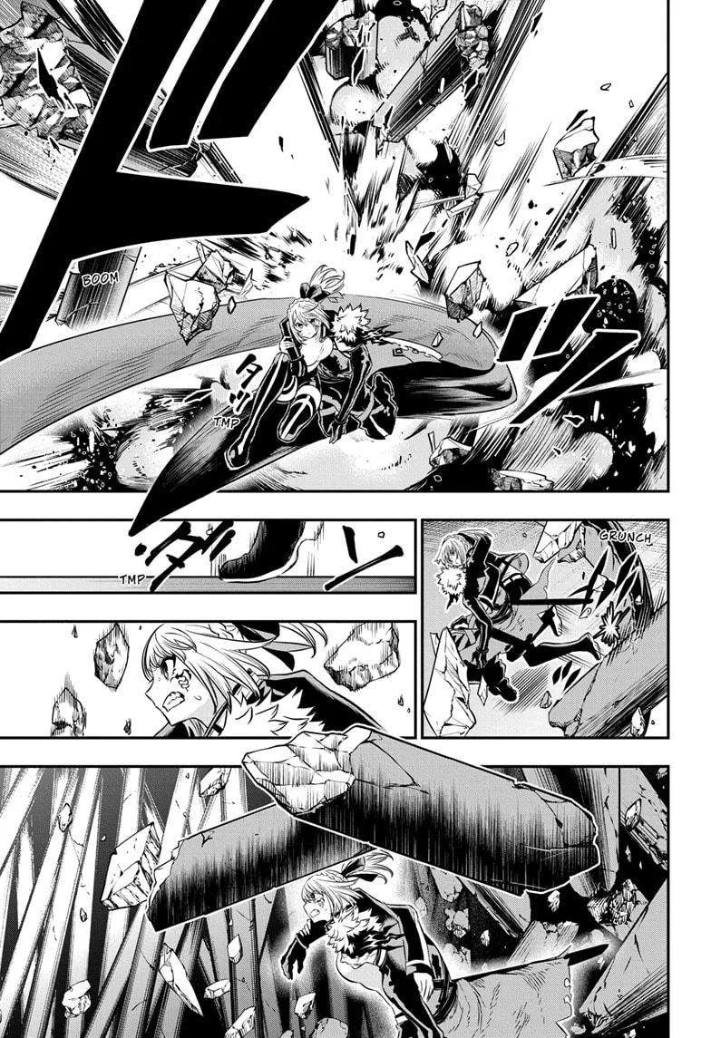 Nue no Onmyouji Chapter 57 page 7