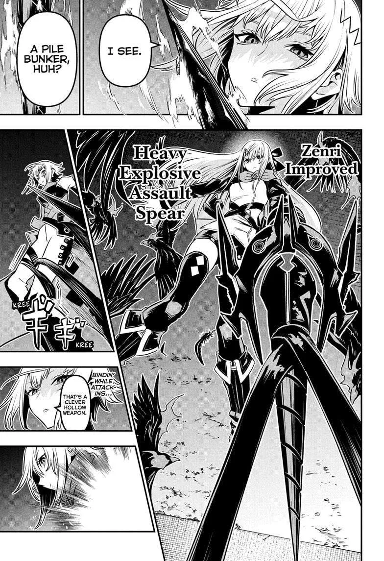 Nue no Onmyouji Chapter 58 page 13