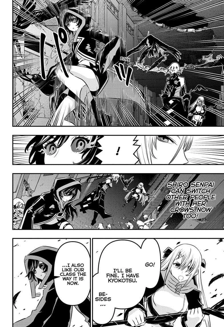 Nue no Onmyouji Chapter 58 page 8