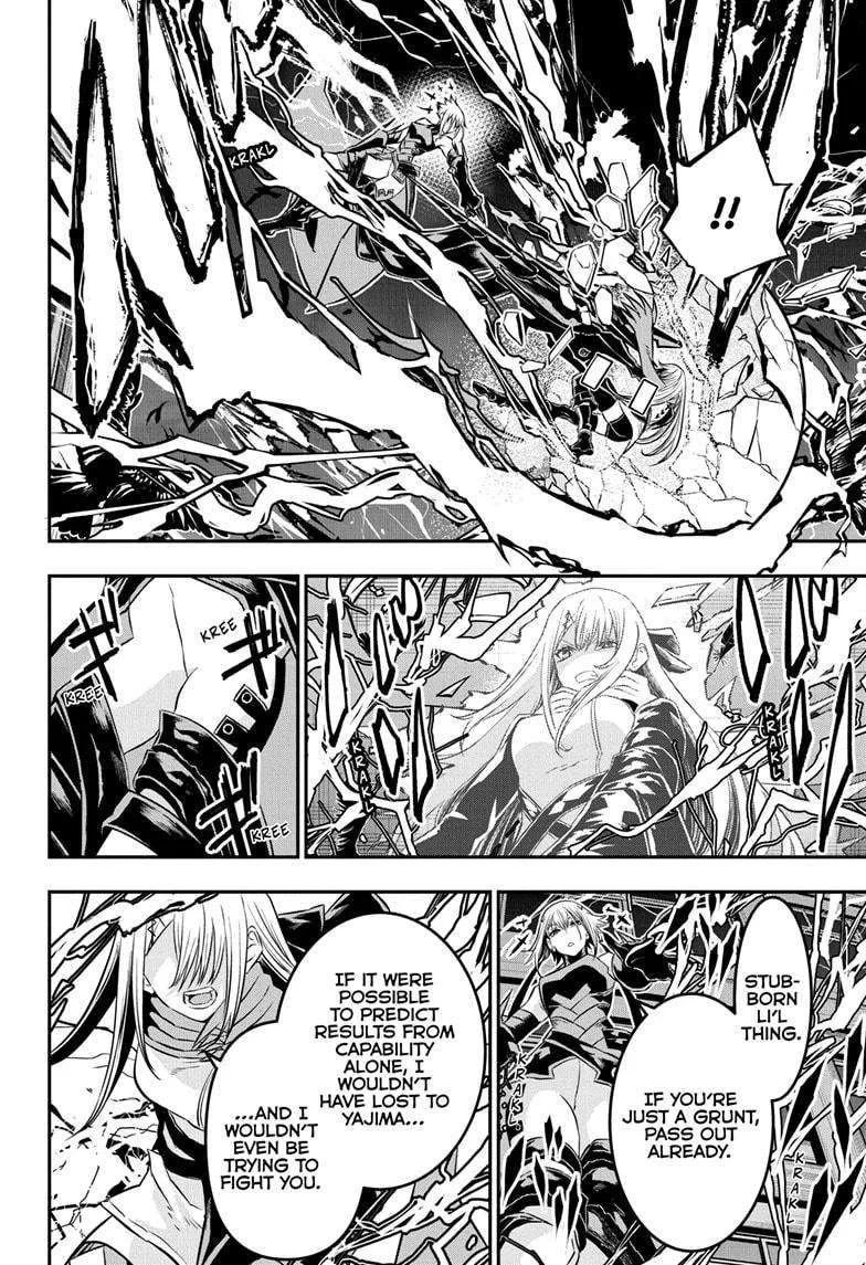 Nue no Onmyouji Chapter 58 page 14