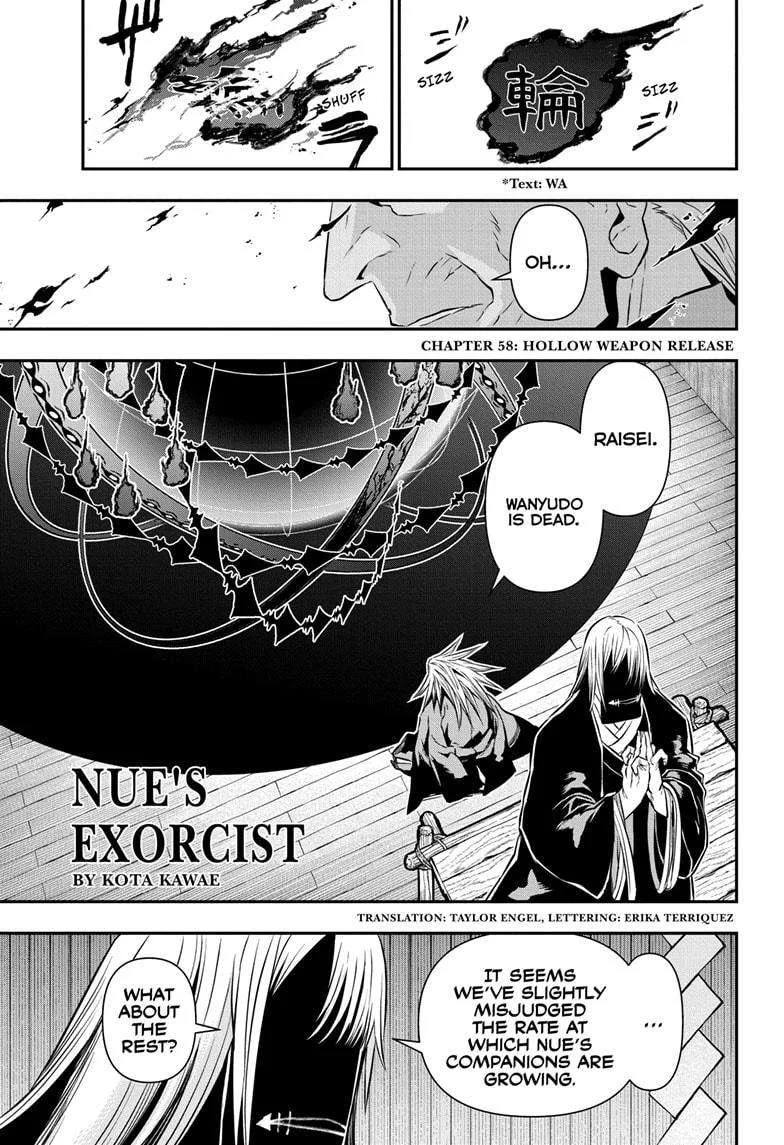 Nue no Onmyouji Chapter 58 page 1