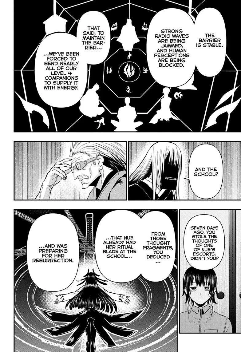 Nue no Onmyouji Chapter 58 page 2