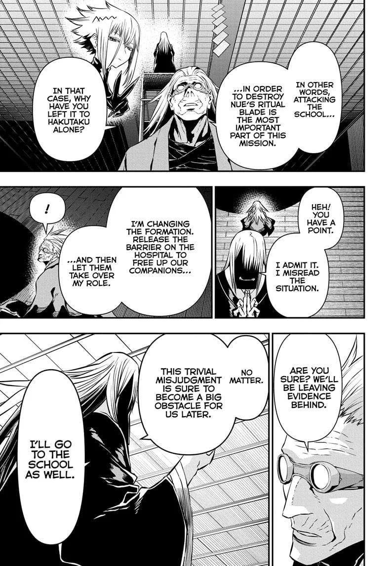 Nue no Onmyouji Chapter 58 page 3