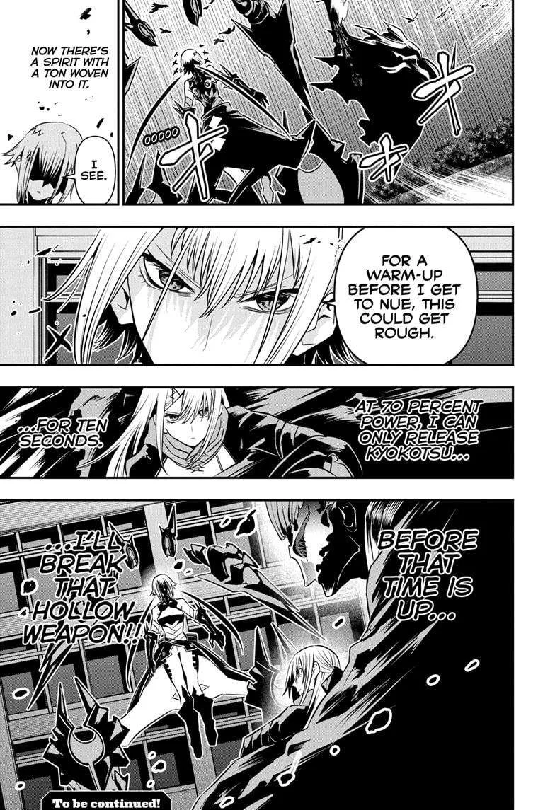 Nue no Onmyouji Chapter 58 page 19
