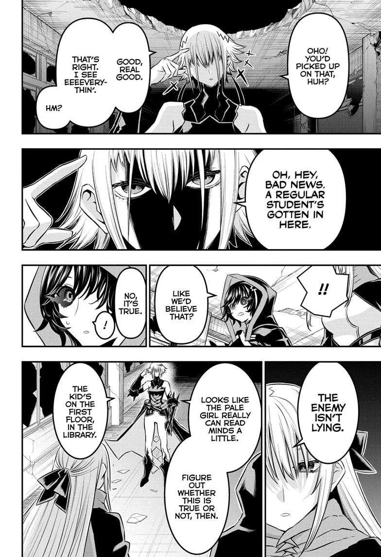Nue no Onmyouji Chapter 58 page 6