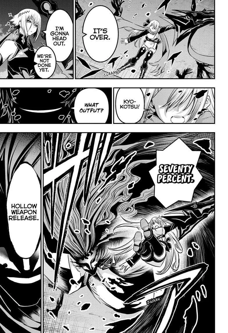 Nue no Onmyouji Chapter 58 page 17