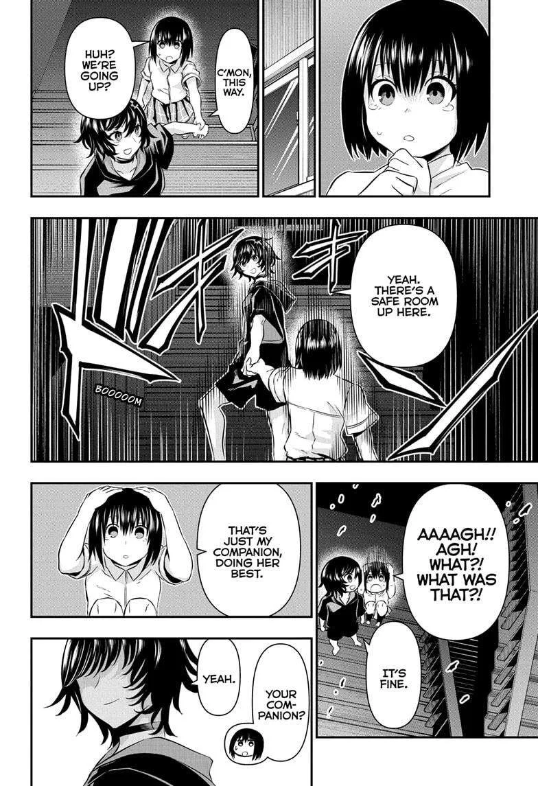 Nue no Onmyouji Chapter 59 page 4