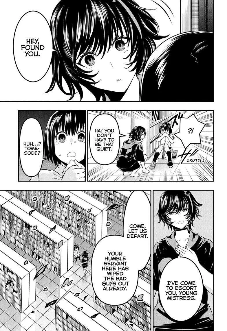 Nue no Onmyouji Chapter 59 page 3