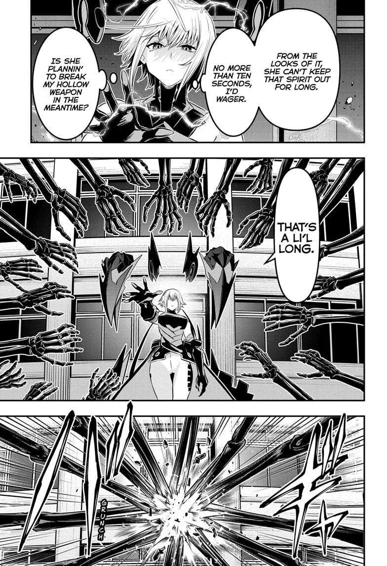 Nue no Onmyouji Chapter 59 page 7