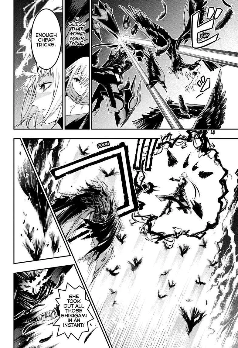Nue no Onmyouji Chapter 59 page 6