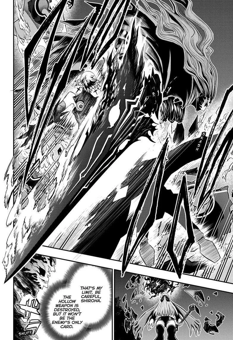 Nue no Onmyouji Chapter 59 page 12