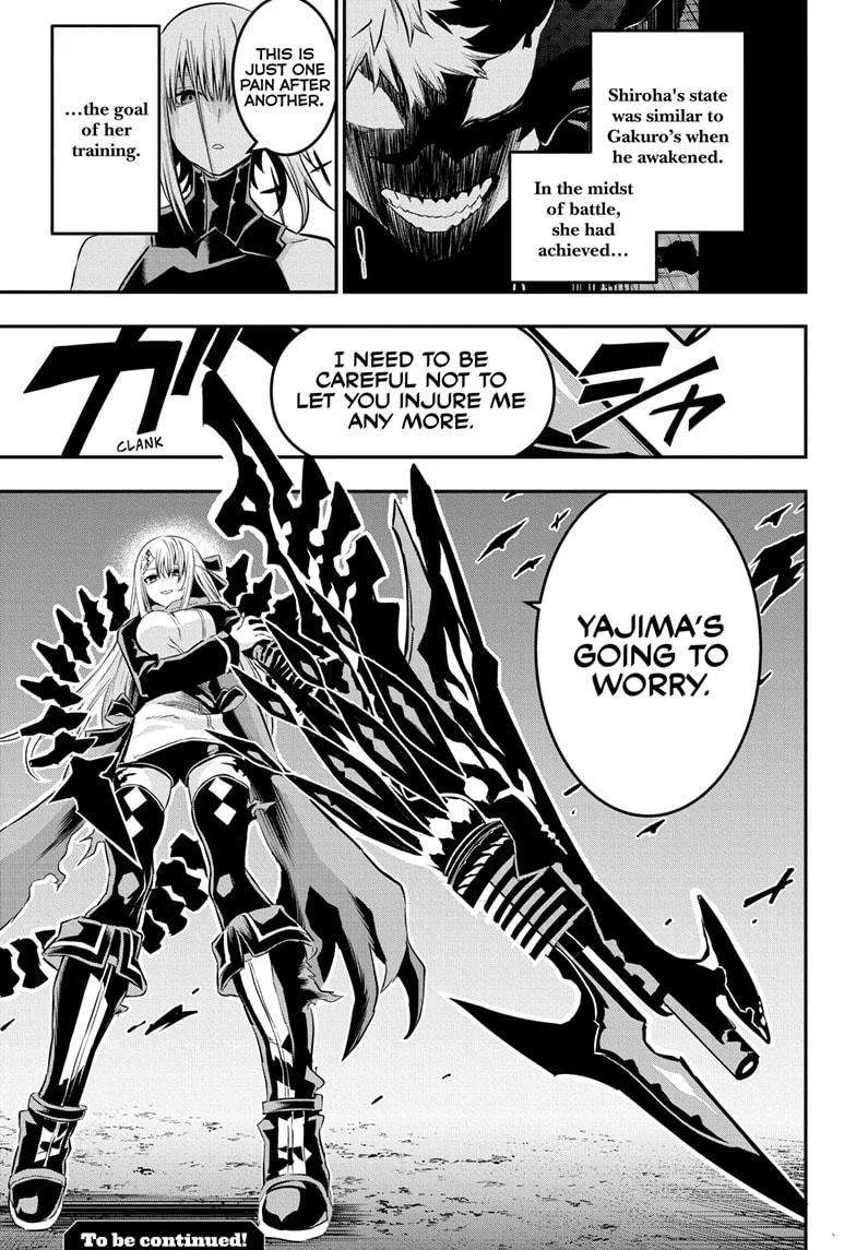 Nue no Onmyouji Chapter 59 page 19