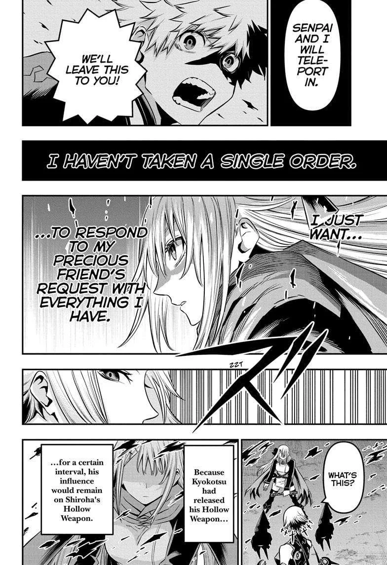 Nue no Onmyouji Chapter 59 page 18