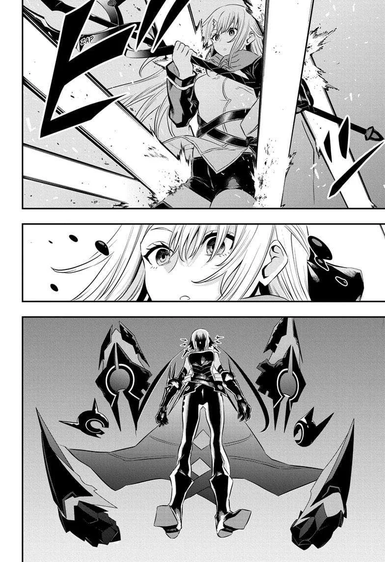 Nue no Onmyouji Chapter 59 page 14
