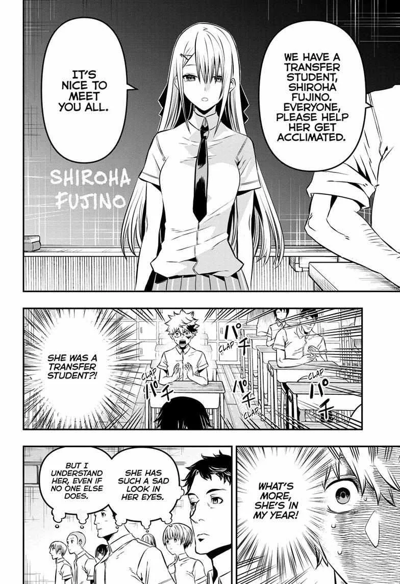 Nue no Onmyouji Chapter 6 page 12
