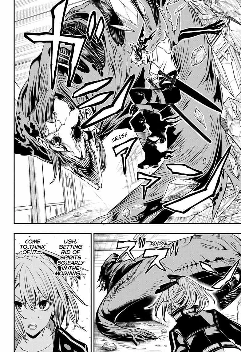 Nue no Onmyouji Chapter 6 page 4