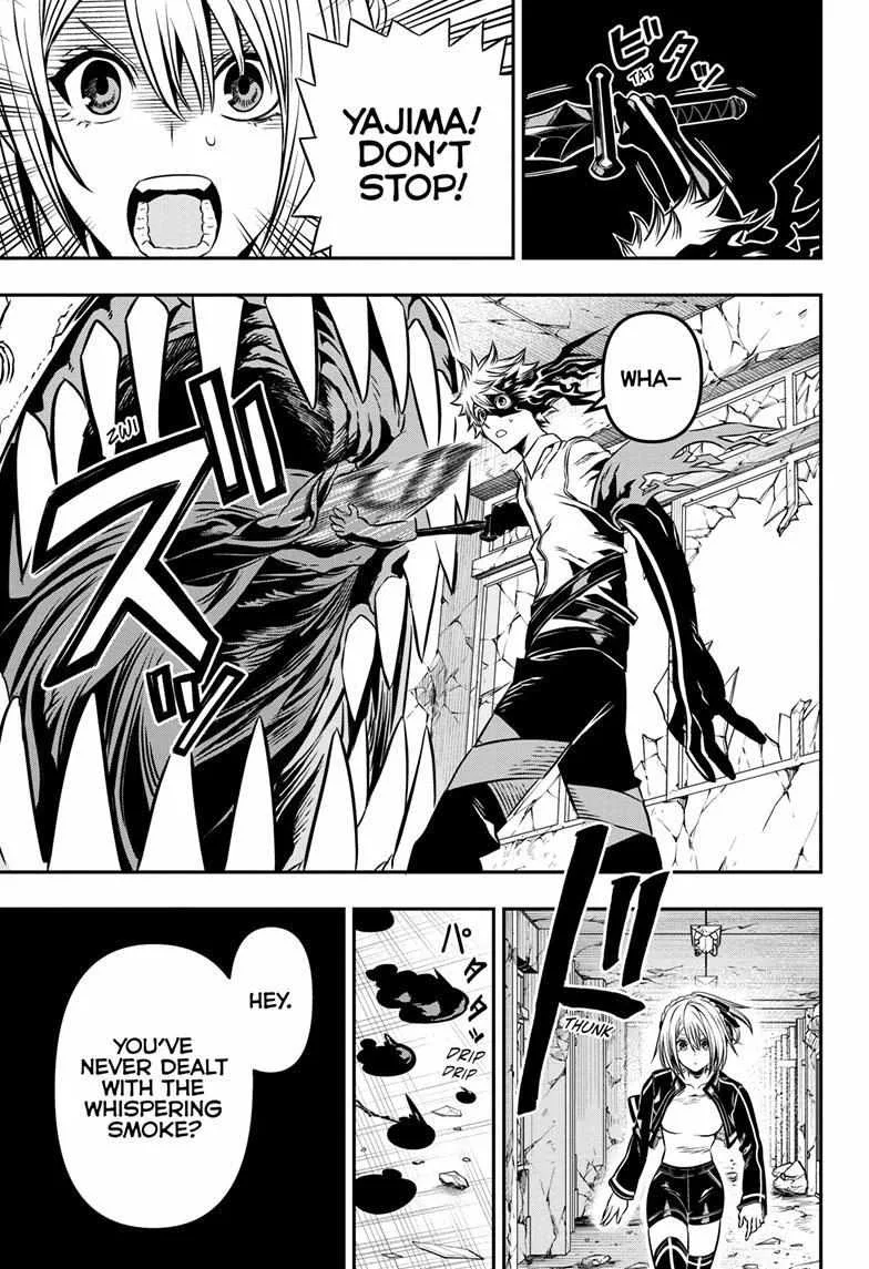 Nue no Onmyouji Chapter 6 page 7
