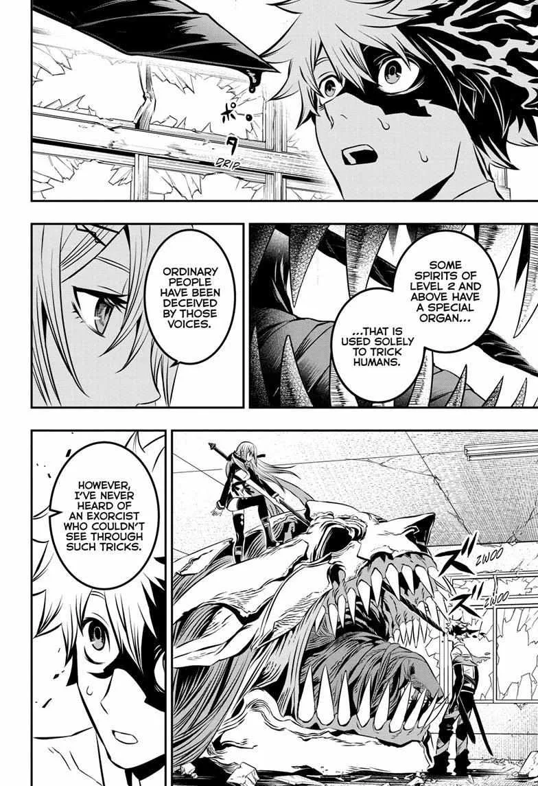 Nue no Onmyouji Chapter 6 page 8