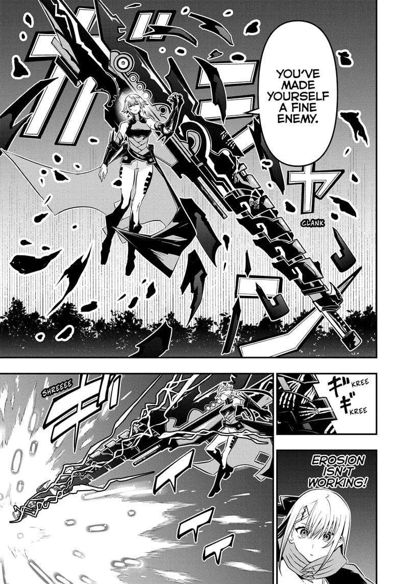 Nue no Onmyouji Chapter 60 page 17