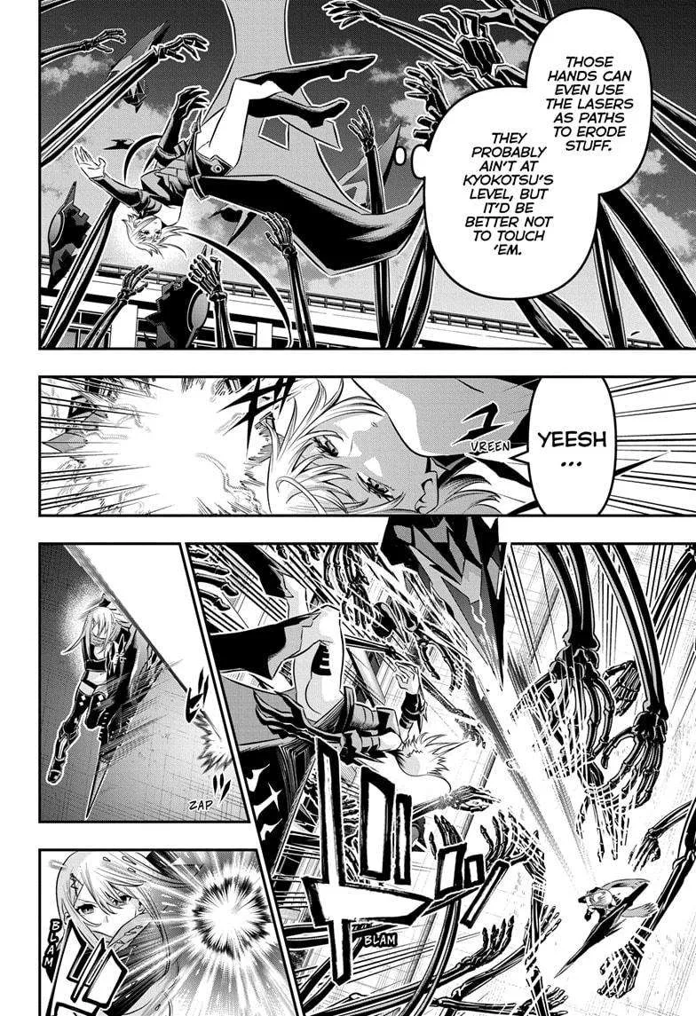 Nue no Onmyouji Chapter 60 page 6