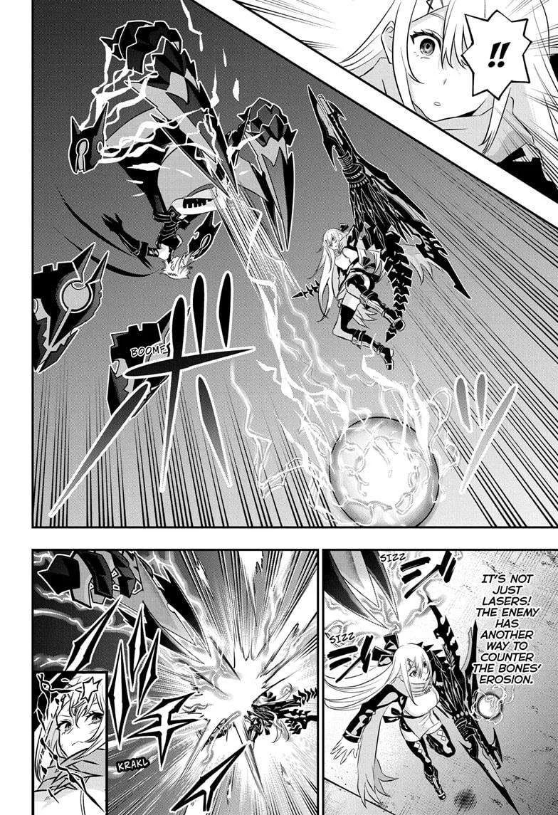 Nue no Onmyouji Chapter 60 page 8