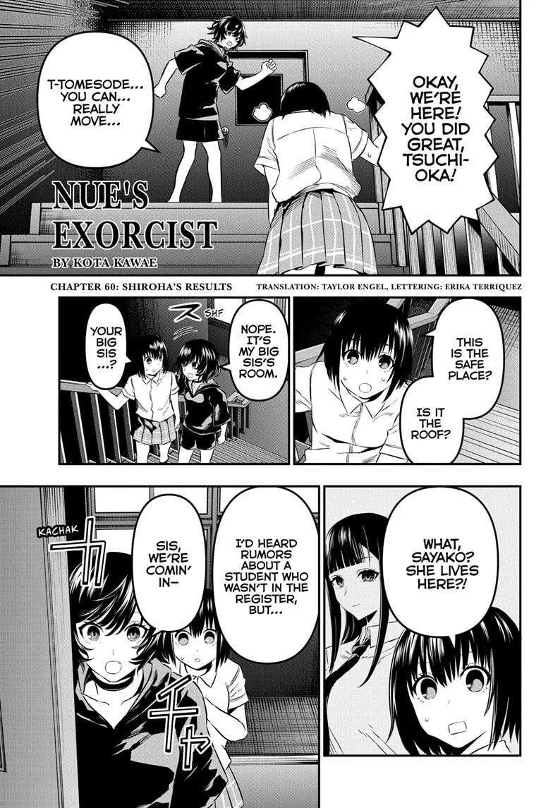 Nue no Onmyouji Chapter 60 page 1