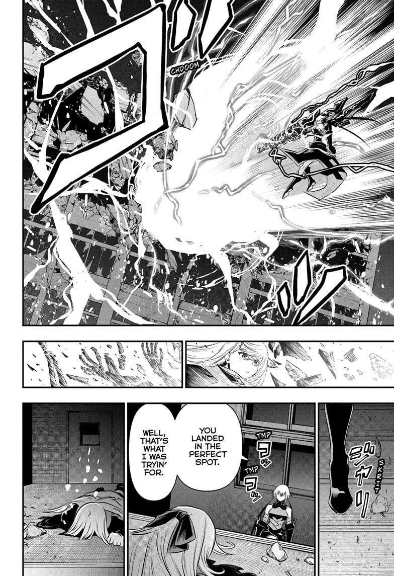 Nue no Onmyouji Chapter 60 page 18
