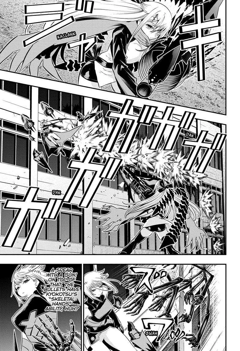 Nue no Onmyouji Chapter 60 page 5