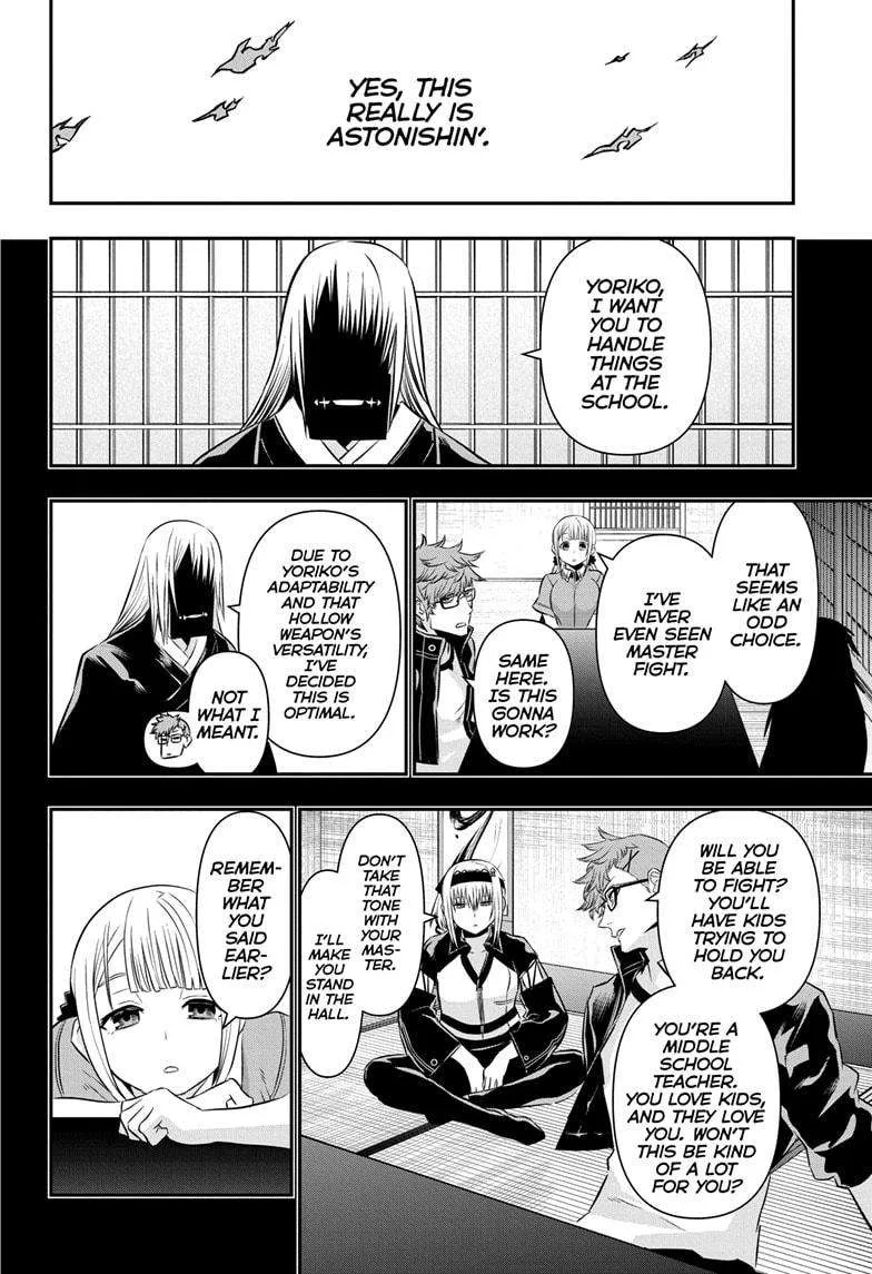 Nue no Onmyouji Chapter 60 page 14