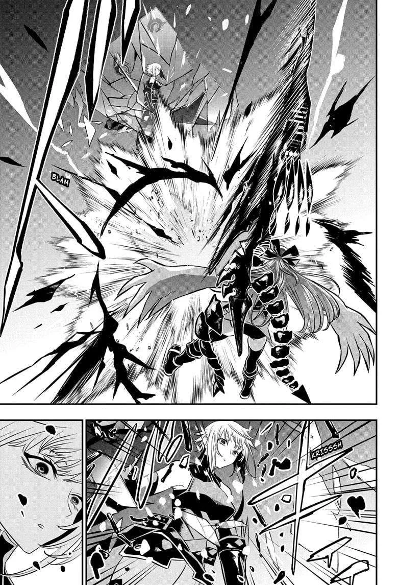 Nue no Onmyouji Chapter 60 page 13