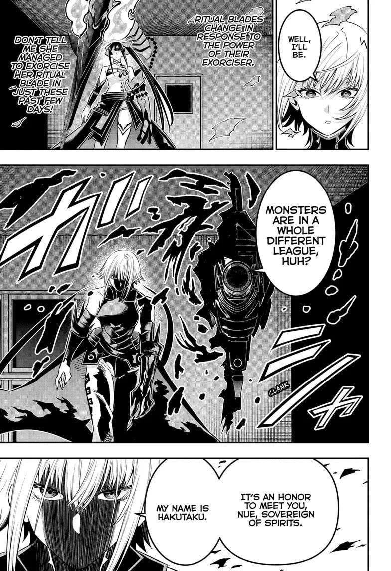 Nue no Onmyouji Chapter 61 page 7