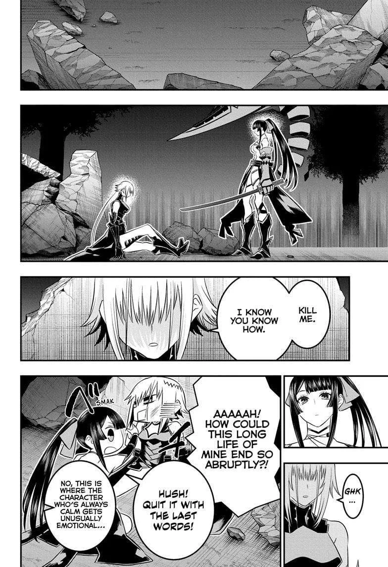 Nue no Onmyouji Chapter 61 page 16