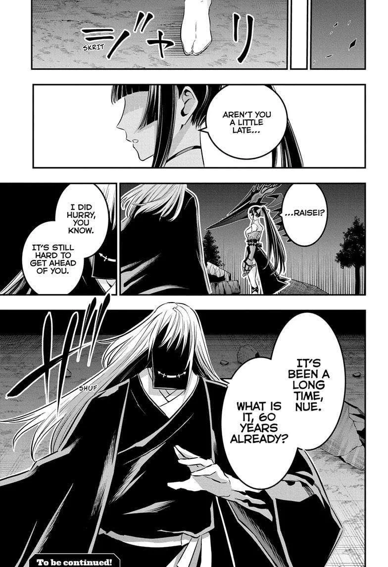 Nue no Onmyouji Chapter 61 page 19