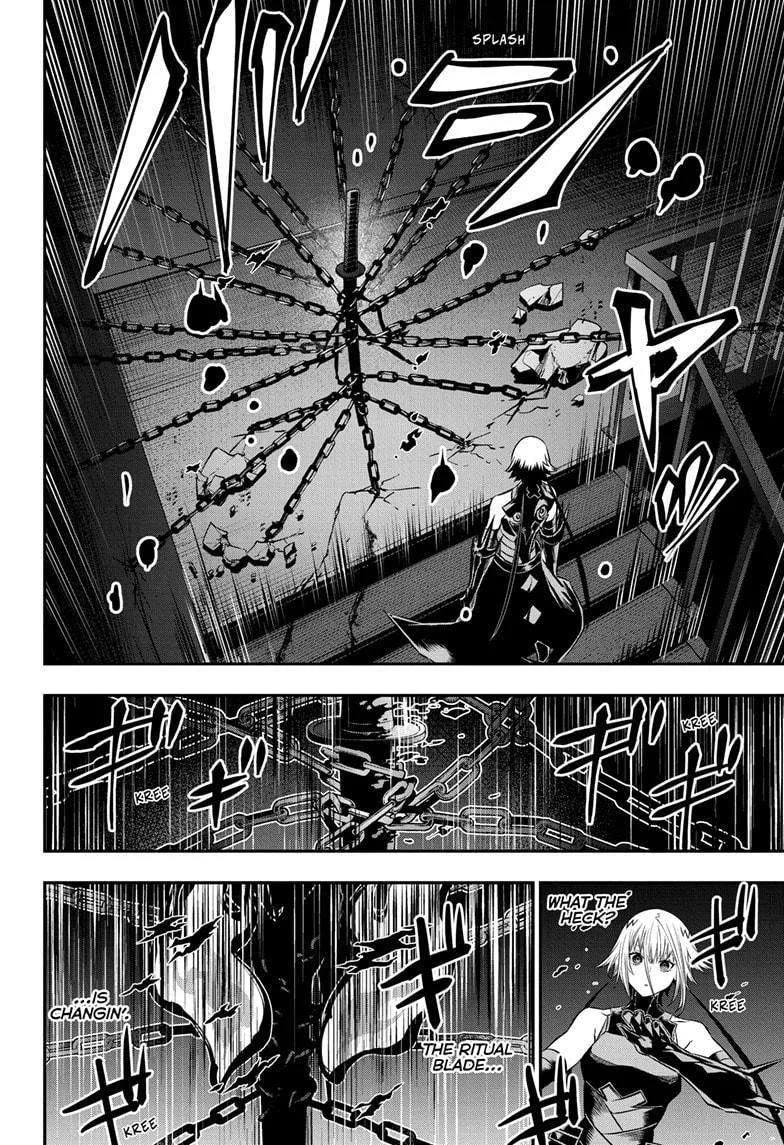 Nue no Onmyouji Chapter 61 page 4